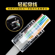 [Frogboy] Crystal Head Super 5 Cat5E RJ45 8P8C Network Cable Connector