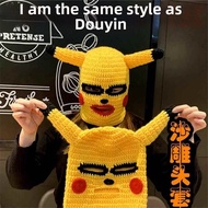 Silly Humorous Mask