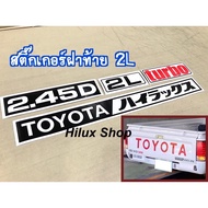 Rear Cover Sticker 2L/3L/5L/KZ/2KD/1KD/2GD/1GD/2TR/1JZ/2JZ For Mighty X Tiger Vigo Revo Etc. car sti
