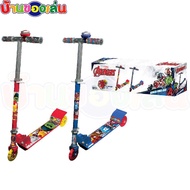 BKLTOY สกู๊ตเตอร์ สกู๊ดเตอร์ 3ล้อ ลายการ์ตูน แบบ2ล้อหลัง และ 2ล้อหน้า คละสี MLP9250