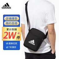 阿迪达斯 （adidas）单肩包斜挎包男包男士小挎包休闲运动包小背包简约手机包 黑色