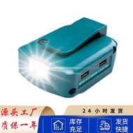 Suitable for makita makita 14.4V/18V Lithium Adapter ADP05 Dual USB Charger LED Light DC