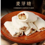 Fuzhou Specialty Pure Handmade Maltose Peanut Filled Scallion Maltose Bars Boxed Casual Snacks New Y