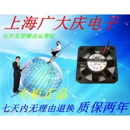 AD0412HB-G70 Brand New Taiwan ADDA12V 0.10 A 4cm 4010 Double Ball Quiet Fan