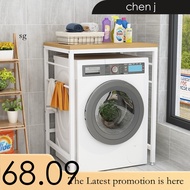 Machine Washing Rack Drum Washing Machine Simple Household Floor Balcony Double-Layer Dryer Above St