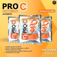 PRO C Vitamin For Aquatic Animals Mixed With Size 500g