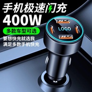 Car Charger Apple Android
