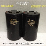 S6 5600mfd 450VDC imported Hitachi gold 450V 5600UF genuine electrolytic capacitor
