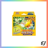 Pokémon Trading Card Game Scarlet & Violet Anytime, Anywhere Battle Academy【Direct from Japan】
