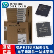 MC8641DVU1500KC Power Management Chip FS32K148HST0MLQT Delixin Technology MC5