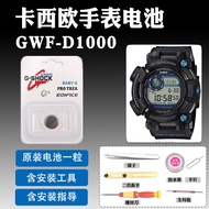 Gwf-d1000 Suitable for CASIO Watch 3445 Original NV Battery 6th Generation Frogman BK Waterproof Ring CASIO