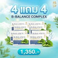 โปรโมชั่น 4 แถม 4 Fuxian : B-Balance Complex ฟู่เซียน ผงมะระขี้นก 100% ชนิดแคปซูล