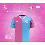 Warrix Football Shirt SK School Jersey Rose Garden College Player Grade: Warik Chaturamit Navy 7-Col