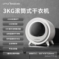 [FREE SHIPPING]LittleMagicianDryer Flash Drying Quick-Drying Small Mini Dryer Household Drying Clothes Sterilization Mute