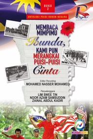 ANTOLOGI PUISI RUKUN NEGARA: BUKU 2