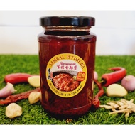 Aunty Le Sambal Istimewa