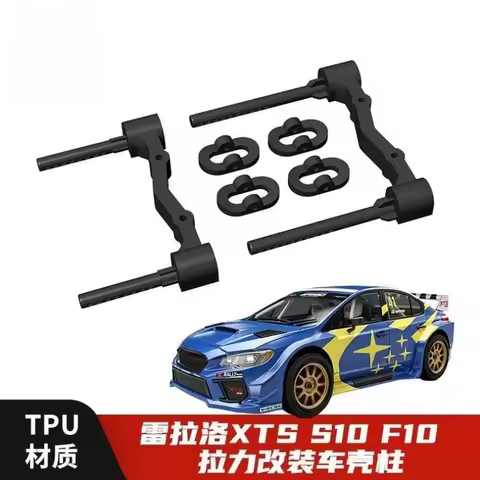 For RLAARLO XTS-S10 F10 1/10 RC Rally Car Body Posts XTS-071, 3D Printed TPU Shell Mount Upgrade Par