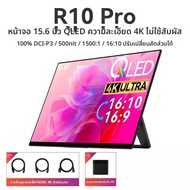 EHOMEWEI | จอแสดงผล QLED 2.5K แบบพกพาสำหรับขยายหน้าจอ