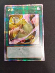 遊戲王卡 調律 QCSER (QCCU-JP056)