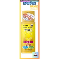Melano CC Medicated Spot Treatment Whitening Emulsion Main Bottle 120mL/Refill 120mL【Direct From Jap
