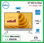 Dell - AIO i5 16GB 1TB SSD 27" (All-in-One) 多合一 電腦 - 白色 (客製化)
