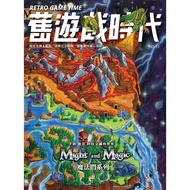 < Old Game Era Issue 15 >