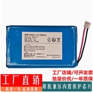 Applicable8862110P FL03 Smart Face Identification Door Lock Lithium Ion Battery 3.7V 14Ah 51.8 Wh