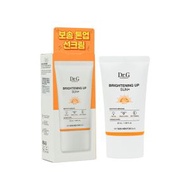 DR. G - Dr.G升級版亮白修護防曬乳SPF50+PA+++(50毫升)