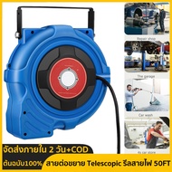 สายต่อขยาย Telescopic รีลสายไฟ 50FT 14AWG 15A 180 °หมุนเมาท์สามซ็อกเก็ตปรับหยุด