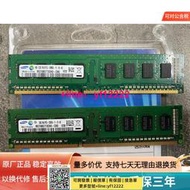 【可開票】三星 2G 1Rx8 PC3-12800U 1600 DDR3臺式機內存M378B5773DH0-CK0