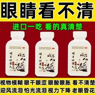 瑞华 明目地黄丸 200丸*1瓶/盒 眼睛看不清楚眼睛模糊眼前重影黑点眼睛干涩怕光酸胀流泪养肝明目Ruihua Mingmu Dihuang Pill 200 pills * 1 kxun776868