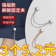 butang baju melayu Seluar gesper magnet rantai, baju artifak tetap magnet yang kuat, lengan baju men