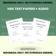 HSK Test Papers + Audio 1-6