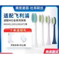 Teetips Suitable for Philips Electric Toothbrush Head HX2471/2451/2421/2033 Small Feather Brush Replacement Head