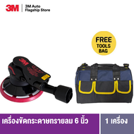 3M™ Random Orbital Sander 33628 เครื่องขัดกระดาษทรายลม 6 นิ้ว 6inch VAC-READY  5 mm (3/16) Orbit (ต่