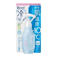 Biore冷感身體降溫噴霧120ml 冰爽止汗除臭清爽皂香便攜 [平行進口]