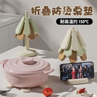 Tree-Shaped Silicone Heat Insulation Pad Folding Heat Insulation Pad Folding Heat Insulation Pad Ant