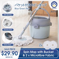 ODOROKU 2-in-1 Spin Mop Bucket Set with 2 Microfiber Fabric Rotary Folding Microfiber Bucket Stainless Steel