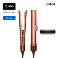 Dyson Airstrait™ dryer and straightener (Amber silk) เครื่องหนีบผม ไดสัน