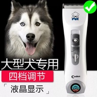 Codos CP-9600 Professional Powerful LCD Cordless Pet Clipper