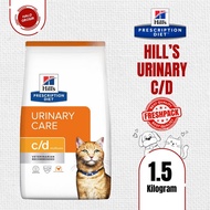 Hills Prescription Diet c/d Urinary Care Struvit Cat Food 1.5kg
