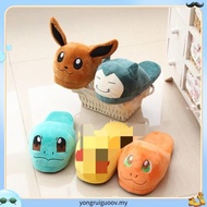 28cm Anime Pokemon Snorlax Gengar Eevee Bulbasaur Charmander Squirtle Slippers Plush Cartoon Cosplay