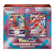 Pokemon Card Game Sword & Shield VSTAR & VMAX High-Class Deck Deoxys