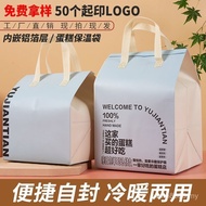 Guarantee Takeaway Wholesale 13cm Aluminum Foil Inch 27cm Refrigerated Insulation Bag Non-Woven Bag 