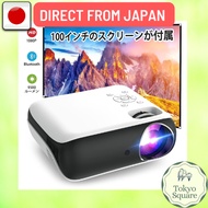 [Direct from Japan] Projector Small Home Projector 9500LM Native 1080P Resolution Bluetooth 5.1 Support [100" Projector Screen Included] Home Full HD High Brightness Projector Zoom Function Built-in Speaker PC / TV Stick / Game Console / DVD Player / Tabl