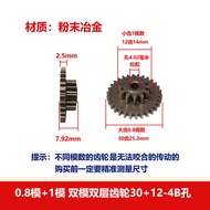 0.5 Mode+1 Mode Dual Mode Double Stacking Gear 0.8 Mode+1 Mode Dual Mode Double Layer Gear 30+12-4B 