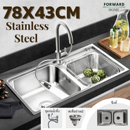Forward ซิงค์ล้างจาน ซิงค์ล้างจานสแตนเลส อ่างล้างจานสแตนเลส 2หลุม ขนาด78x43ซม stainless steel sink รุ่น FS7843