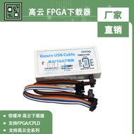 Gao Yun FPGA Downloader Support FPGA/CPLD Burning With cushioning Gaoyun Downloader Ziguang Tongchua