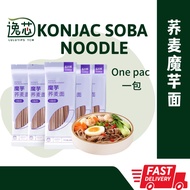 【LULUTIPS】Buckwheat quinoa noodle荞麦魔芋面 konjac soba Low fat lose weight 低脂减重健康 200g