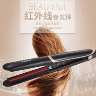 KM-2219 Infrared Hair Straightener DIY Curling Hair Straightener Board Ion Hair Perm